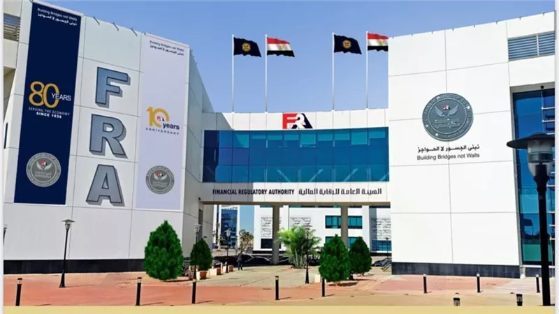 الرقابة المالية تستعد لتعديل قانون الإيداع المركزي تمهيدا لطرح شركاته بالبورصة