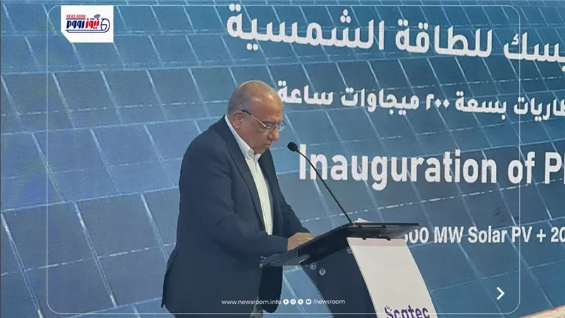 توقيع اتفاقيات تمويل مبدئية خاصة بمشروع ڤالي للطاقة المستدامة