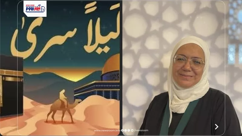 الإسراء والمعراج 2026.. واعظة تكشف 10 عبادات تعرج بها إلى الله (خاص)