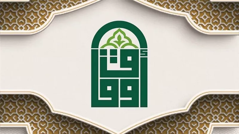 تفاصيل وظائف هيئة الأوقاف بنظام الاستعانة المؤقتة 2026.. شروط ورابط التقديم