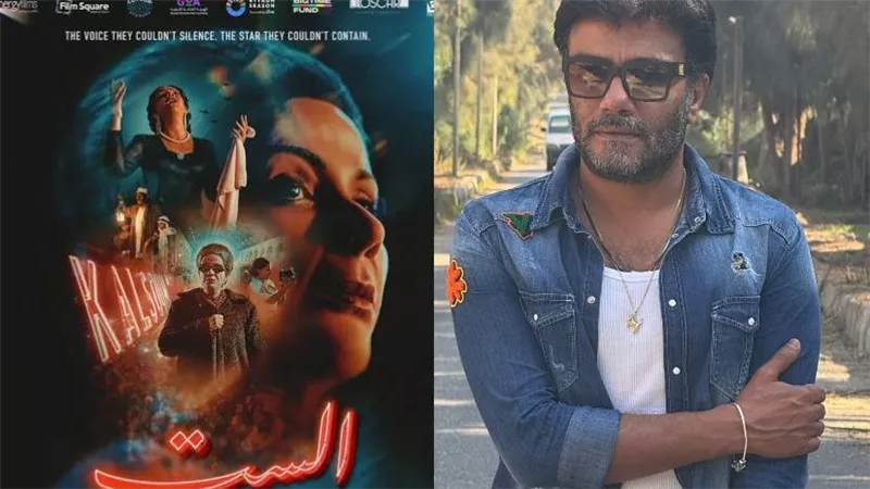 مصفف شعر فيلم 
