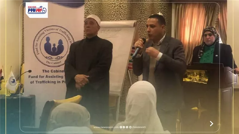 دورة تدريبية الأوقاف الفيوم حول مكافحة جريمة الاتجار بالبشر