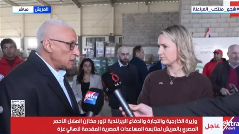 وزيرة الخارجية الإيرلندية تتابع مساعدات غزة عبر الهلال الأحمر المصري في العريش
