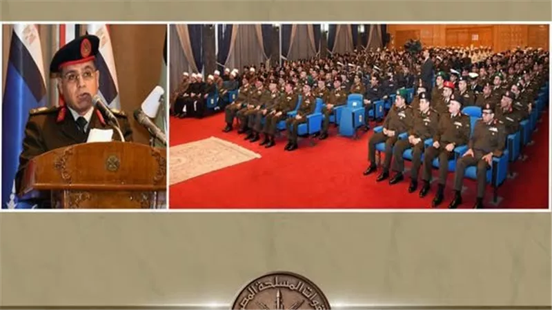 القوات المسلحة تنظم احتفالها السنوي بذكرى ليلة الإسراء والمعراج لعام 1447هـ