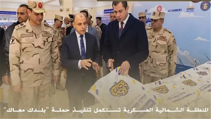 بالتعاون مع
