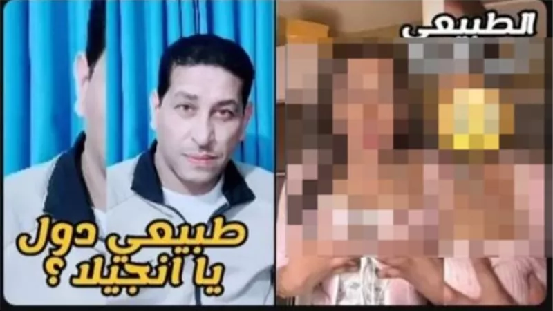 بلاغ رسمي ضد تيك توكر