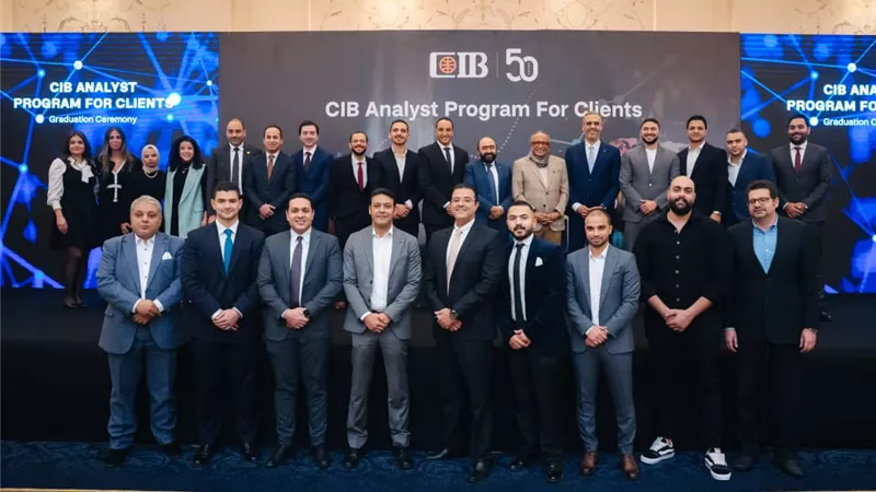  CIB  يحتفل بتخريج الدفعة الأولى من برنامج محللي الائتمان المخصص  