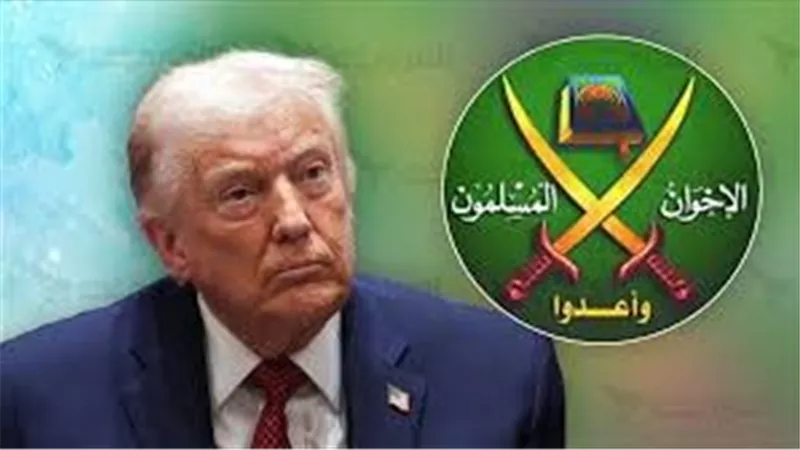 ترامب يصنف رسميا جماعة الإخوان في مصر منظمة إرهابية أجنبية