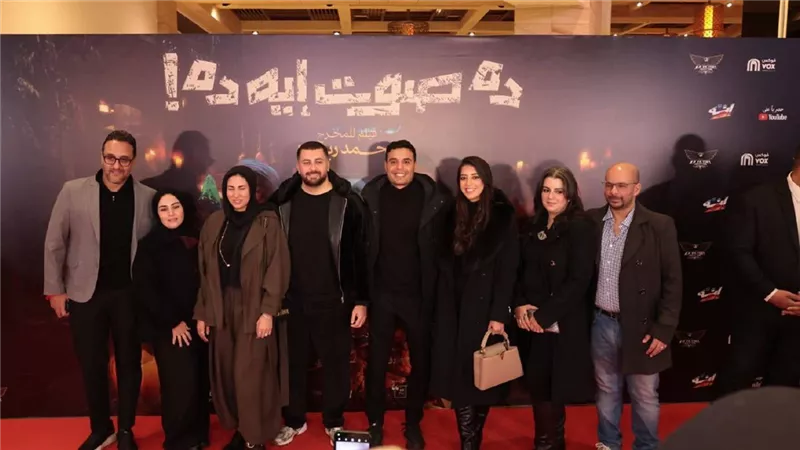 بحضور كوكبة من نجوم الفن.. لقطات من العرض الخاص لفيلم ده صوت إيه ده