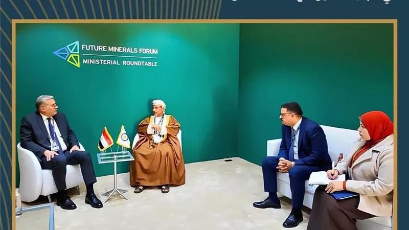 وزير البترول يبحث تبادل الخبرات في مجال التعدين مع سلطنة عُمان