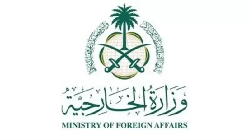 السعودية ترحب بقرار الولايات المتحدة تصنيف الإخوان المسلمين منظمات إرهابية
