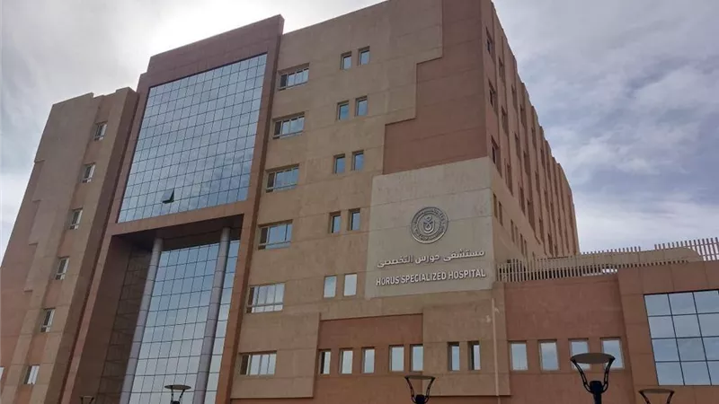 رئيس هيئة الرعاية الصحية: حورس التخصصي نموذج رائد للتحول الصحي الشامل بالصعيد