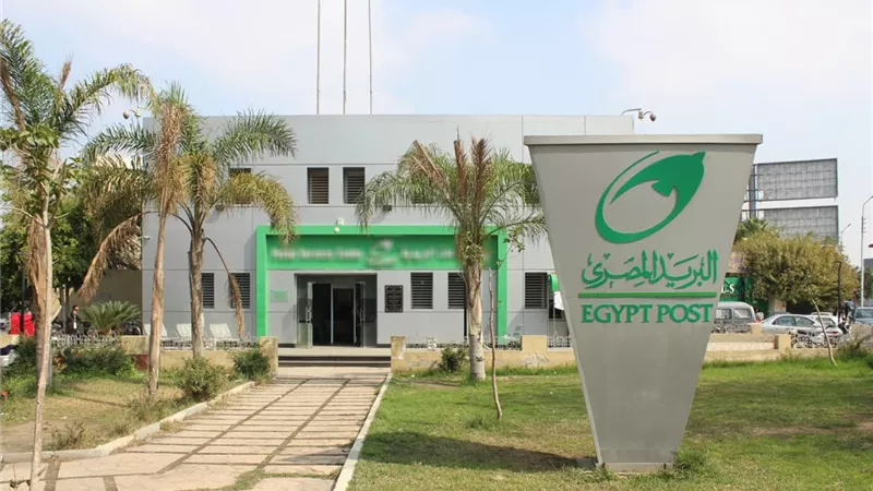 البريد المصري: يعلن عن إتاحة التسجيل الإلكتروني للمواطنين الإيجار القديم 