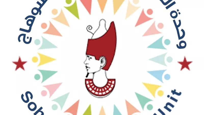 محافظة سوهاج تُعقد الاجتماع التنسيقي الأول لوحدات السكان لمتابعة خطة 2026