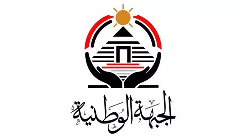 الجبهة يثمن دور مصر في مواجهة تحديات المنطقة ويطالب بالتكاتف لعبور المحنة