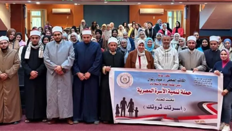 «أبعاد القضية السكانية».. ندوة بمركز النيل للإعلام بتعاون مع أوقاف السويس 