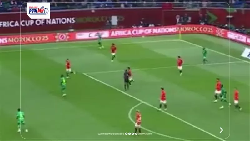 نتيجة مباراة مصر والسنغال الشوط الثاني اليوم (0-1) في أمم إفريقيا