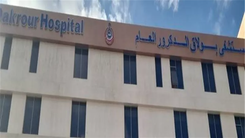 الصحة: تقديم 31.2 مليون خدمة علاجية بمنشآت محافظة الجيزة خلال عام 2025