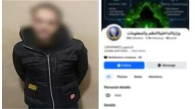 سقط في قبضة 