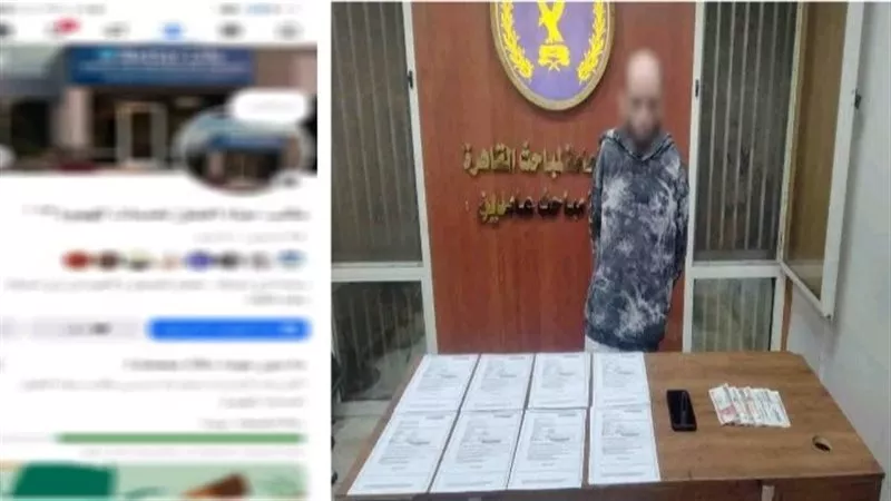 التحقيق مع نصاب الهجرة لاستيلائه على 1.3 مليون جنيه من المواطنين بالقاهرة