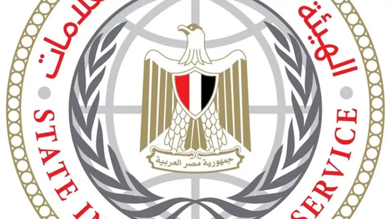 هيئة الاستعلامات: إرجاء موعد لقاء مع الإعلام الأجنبي لموعد لاحق