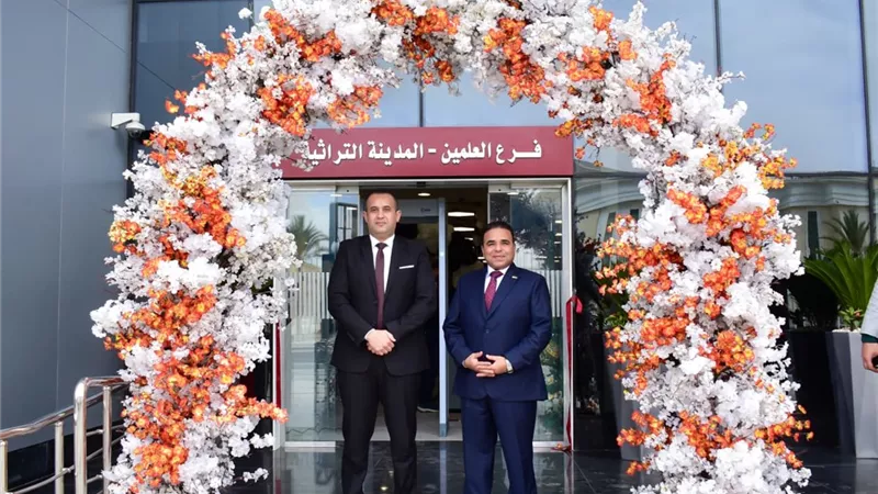 رئيس جهاز العلمين الجديدة يشهد افتتاح فرع بنك مصر العلمين بالمدينة التراثية