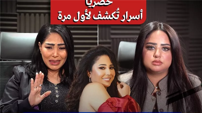 شقيقة رحاب الجمل تكشف مفاجأة: «أمي ماتت وشقيقتي قالت هتاخد زمنها وزمن غيرها»