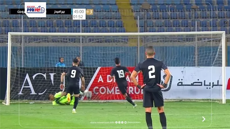 نتيجة وملخص وأهداف مباراة بيراميدز وبتروجيت اليوم في كأس العاصمة 2025-26