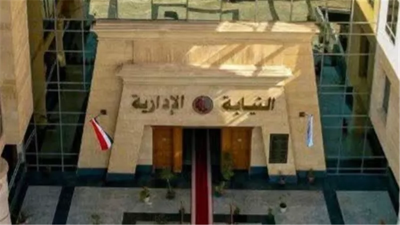 النيابة الإدارية تباشر الإشراف القضائي على المرحلة الأولى من انتخابات المحامين
