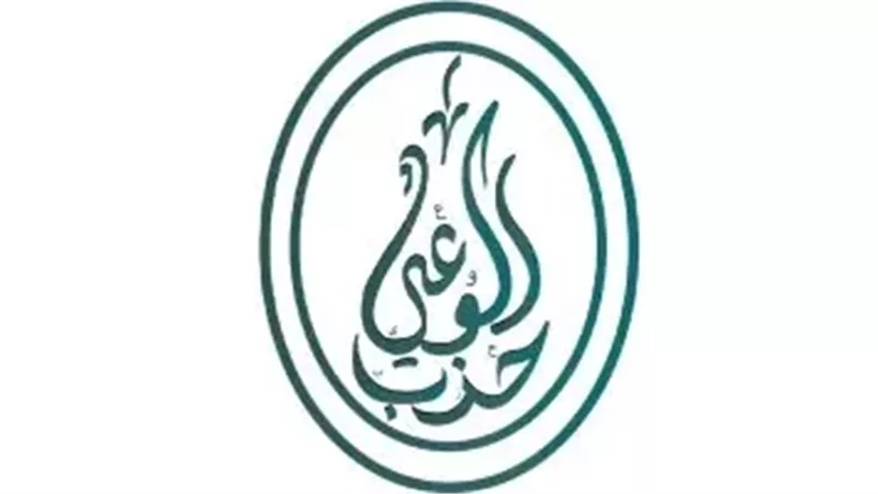 حزب الوعي: توجيهات الرئيس بحزمة الحماية الاجتماعية «قرار سياسي رحيم» قبل رمضان