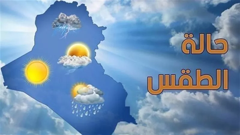 معتدل نهارا مائل للبرودة صباحا وليلا.. الأرصاد تكشف طقس اليوم في قنا