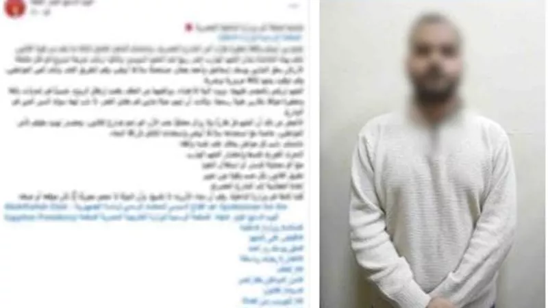  عاتباه على معاكسة قريبتهما بالشارع فتعدى عليهما بسلاح أبيض بالفيوم 