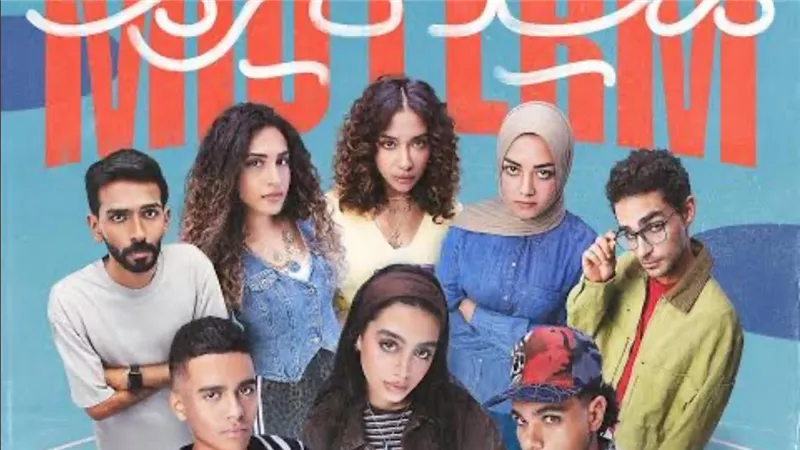 لطيفة فهمي: لم أكن سعيدة بدوري في ميدتيرم في البداية 