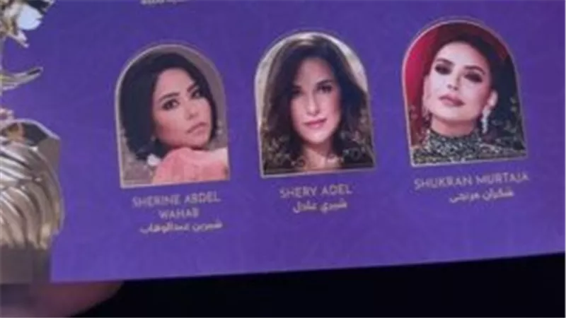 رغم أزمتها الأخيرة.. شيرين عبدالوهاب ضمن قائمة المدعوين في Joy Awards