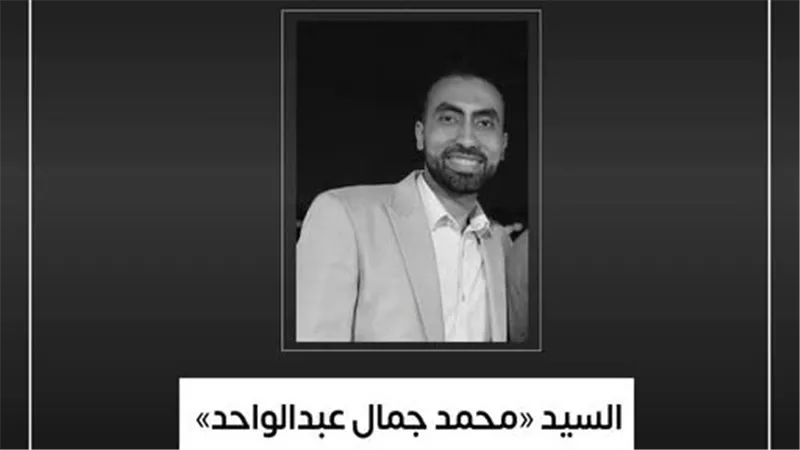 وزير الصحة ينعي موظفا بالإدارة العامة للشئون المالية في ديوان عام الوزارة