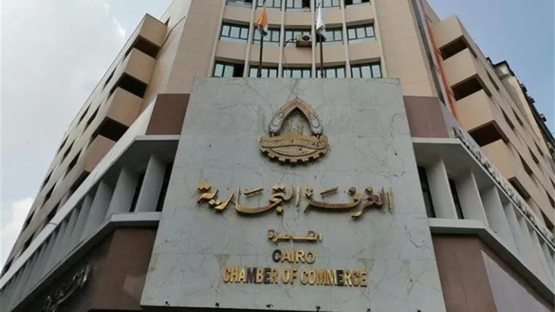 غرفة القاهرة التجارية تطلق حملة توعية بأهمية شهادات المنشأ لتنمية الصادرات 