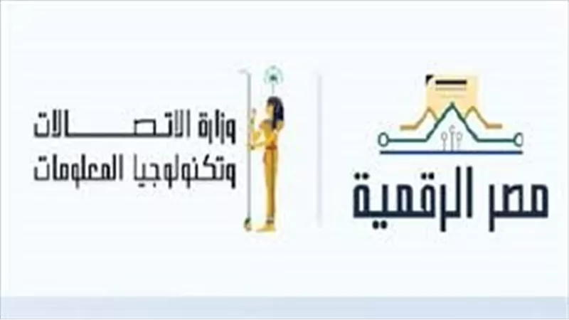 خطوات استخراج السجل التجاري أونلاين 2026.. المستندات المطلوبة
