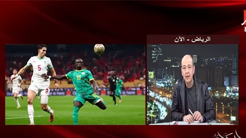 عمرو أديب: ضربة جزاء المغرب أمام السنغال هي الأصعب في التاريخ|فيديو  