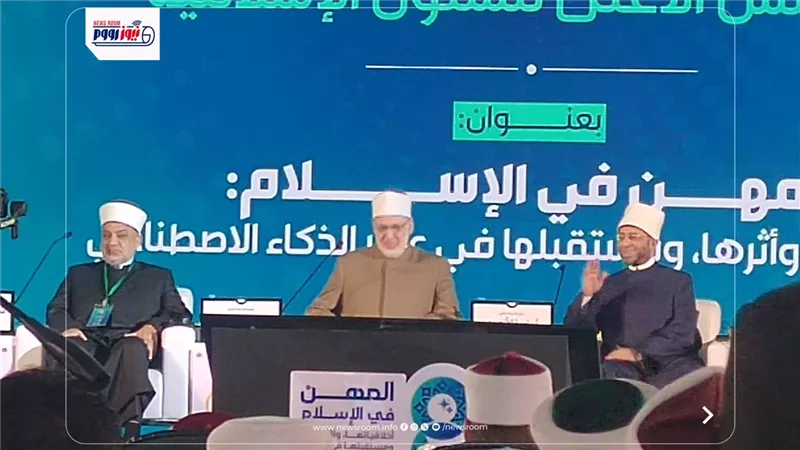 خطاب يعظم العمران ويحارب الفقر.. الأوقاف تعلن عن إطلاق وثيقة القاهرة للمهن