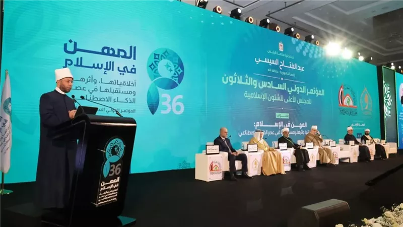 وزير الأوقاف: المؤتمر رؤية حضارية شاملة ترى في المهنة جسرًا بين الإيمان والعمل