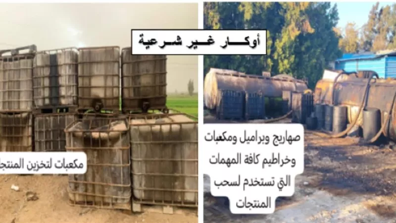 لجنة الرقابة على تداول الوقود تواصل جهودها فى ضبط  المنظومة