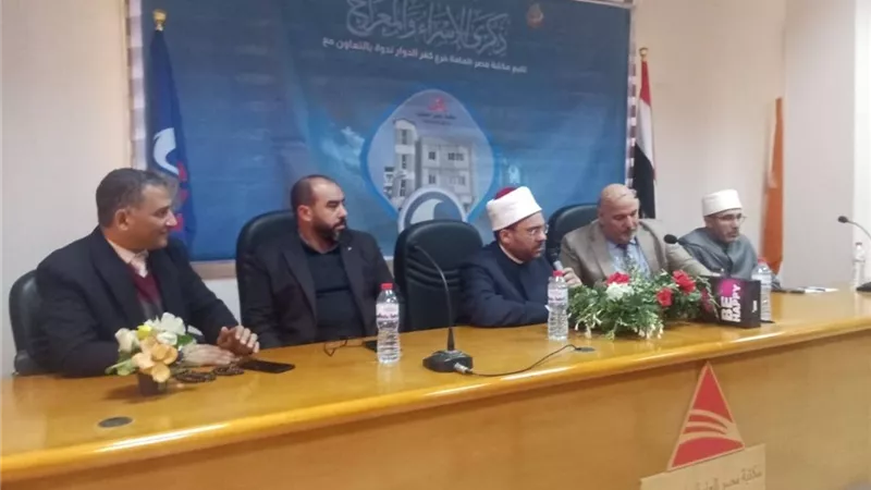 خريجي الأزهر توضح المنهج العلمي في الرد على الشبهات حول الإسراء والمعراج