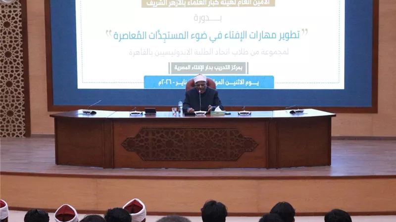 شومان: الفتوى أمانة ثقيلة ولا تؤدَّى إلا بعلم راسخ وفهم دقيق للواقع