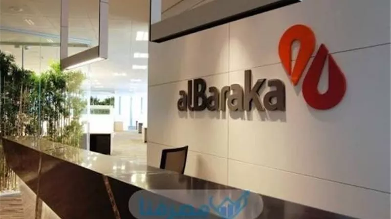 وداعاً للتذاكر الورقية.. بنك البركة يمول رقمنة منظومة الدفع بـ 1800 أتوبيس 