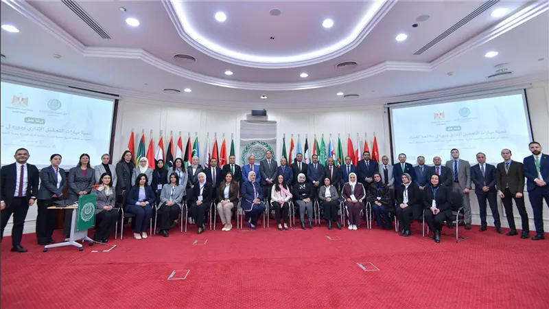 تعاون عربي لتعزيز النزاهة: ورشة عمل في النيابة الإدارية لبناء قدرات القضاء