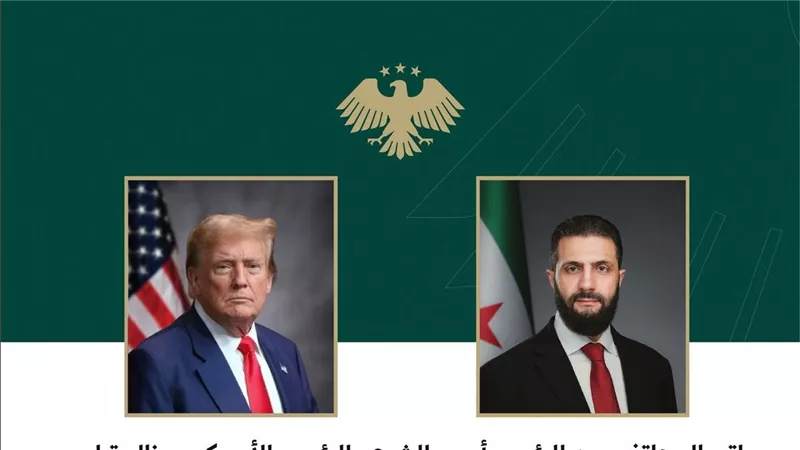 أحمد الشرع يجري اتصالا هاتفيا مع ترامب.. ماذا دار بينهما؟