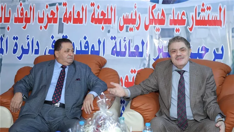 البدوي في ضيافة هيكل: وحدة حزب الوفد أولوية قبل انتخابات 30 يناير
