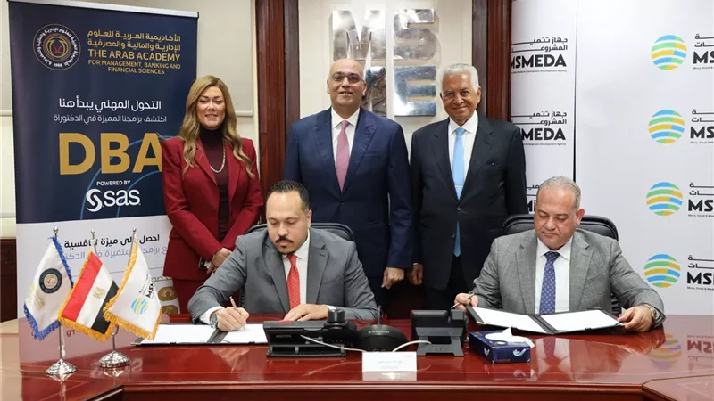 مذكرة تفاهم بين تنمية المشروعات والأكاديمية العربية