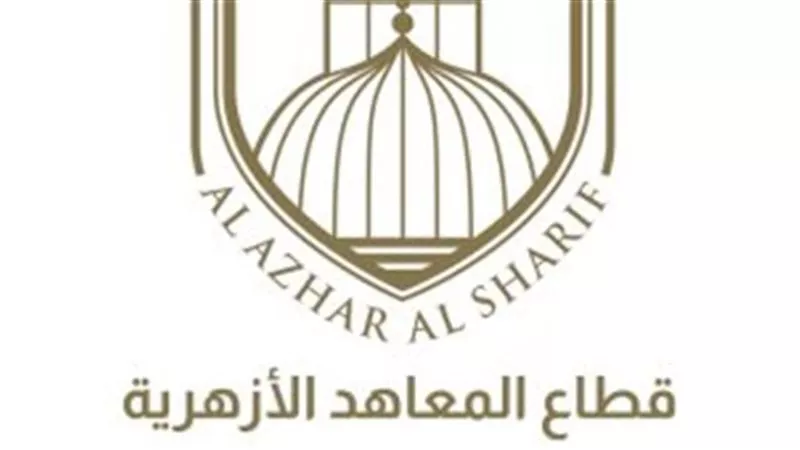 الأزهر الشريف يدعو طلابه للمشاركة في مبادرة «AI مكن نفسك»