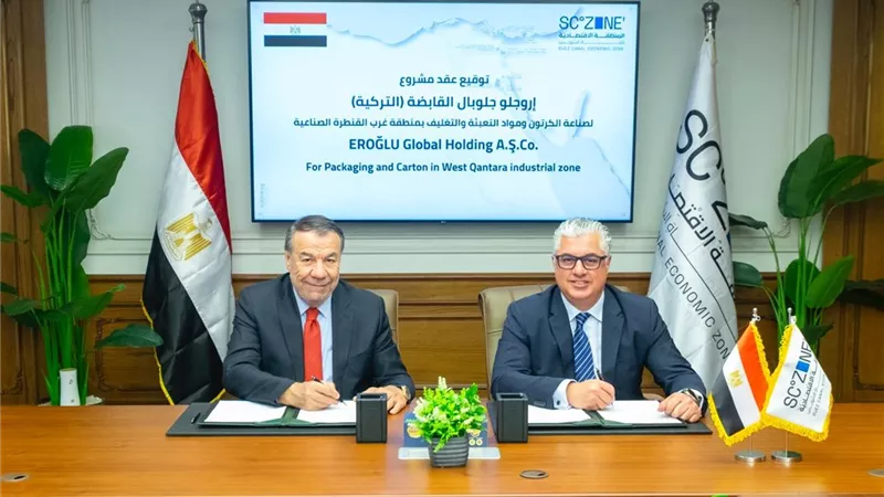 اقتصادية قناة السويس توقع مشروع تركي للكرتون بالقنطرة غرب باستثمارات 175 مليون